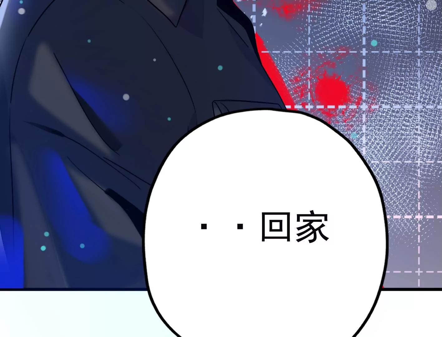 第二十九话：你在利用我？149