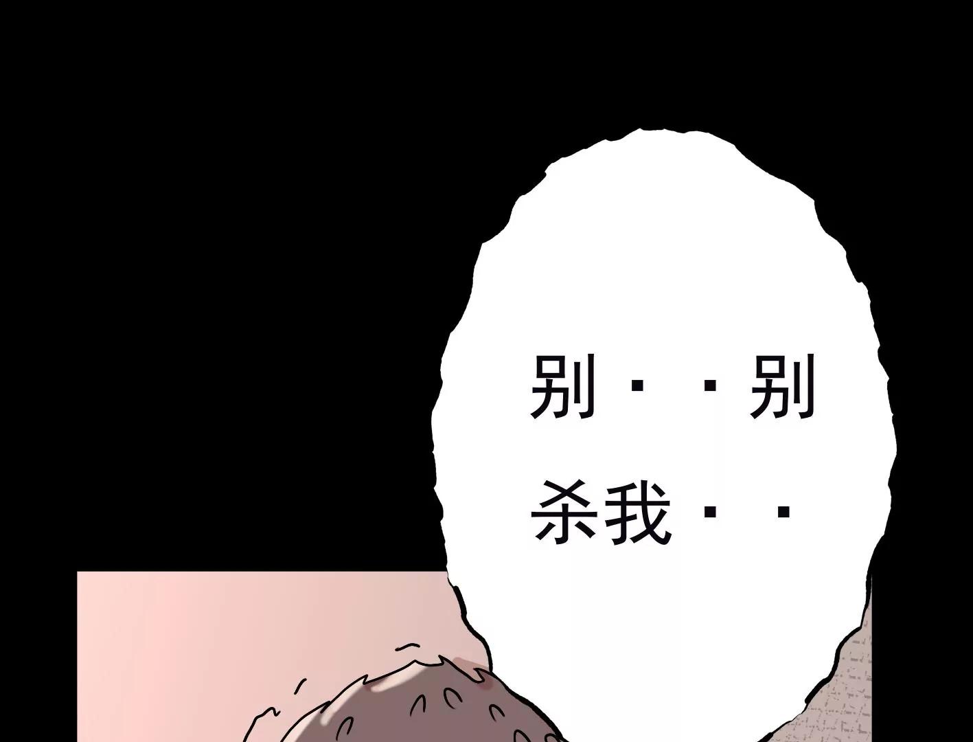 第二十九话：你在利用我？15