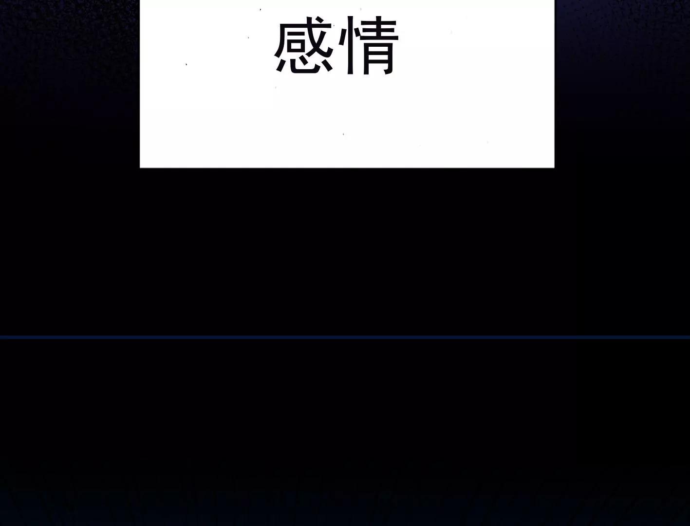 第二十九话：你在利用我？30