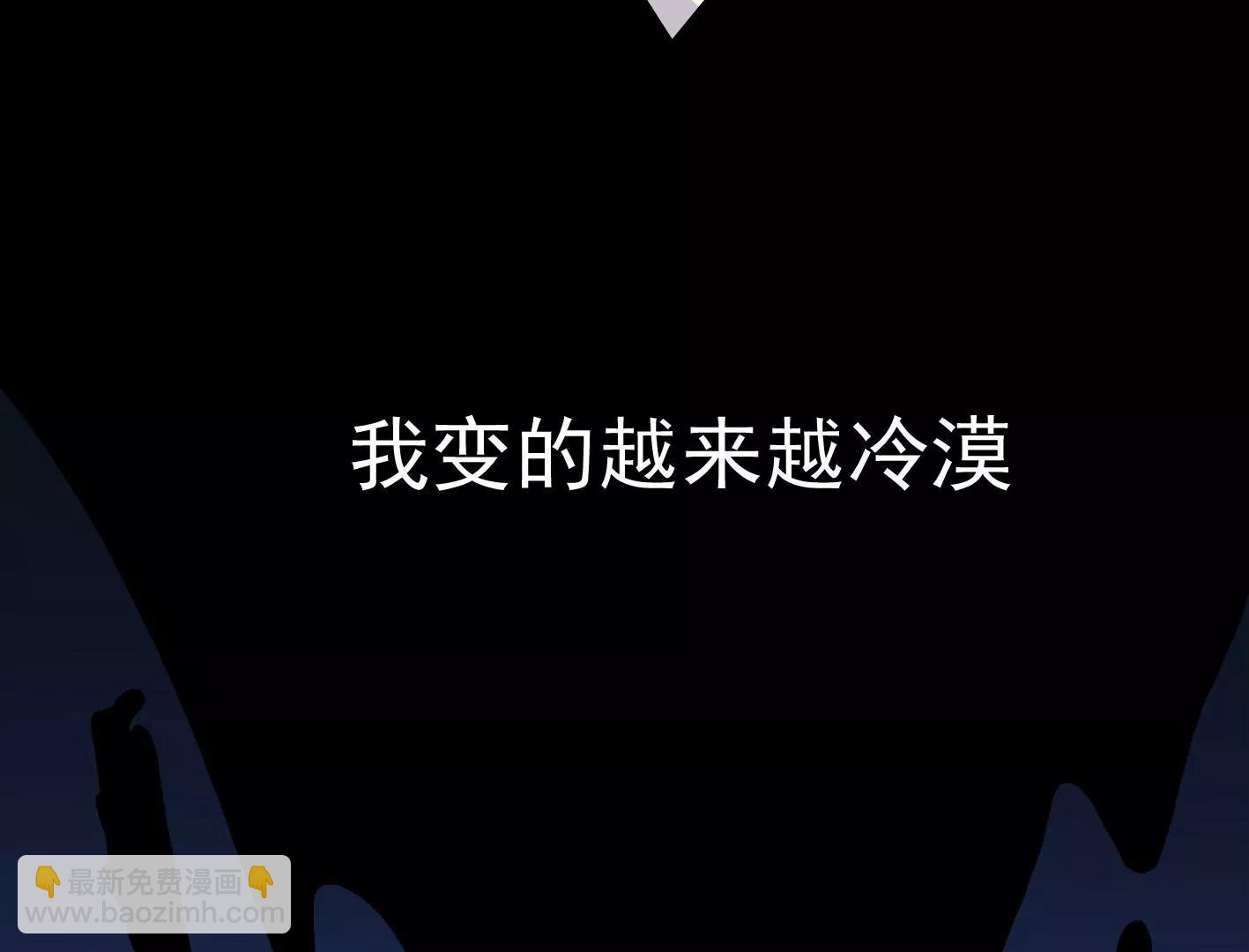 第二十九话：你在利用我？40