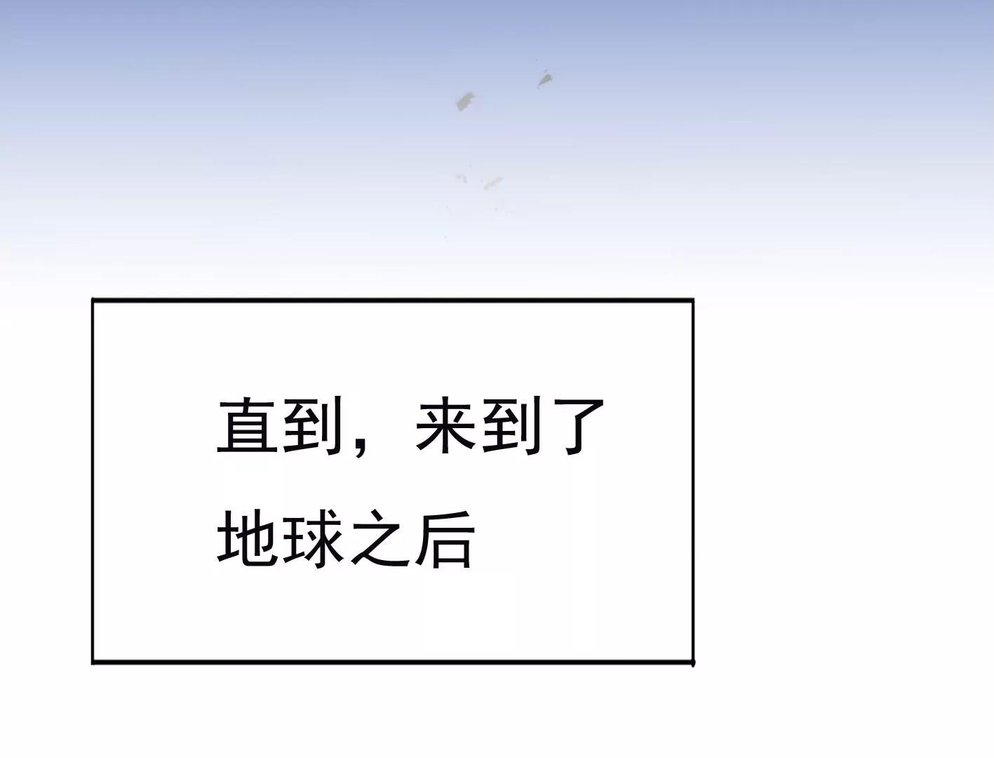 第二十九话：你在利用我？42