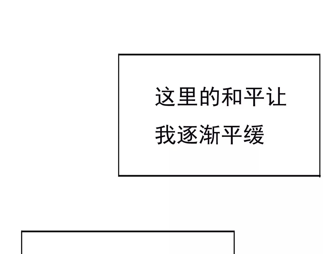 第二十九话：你在利用我？45