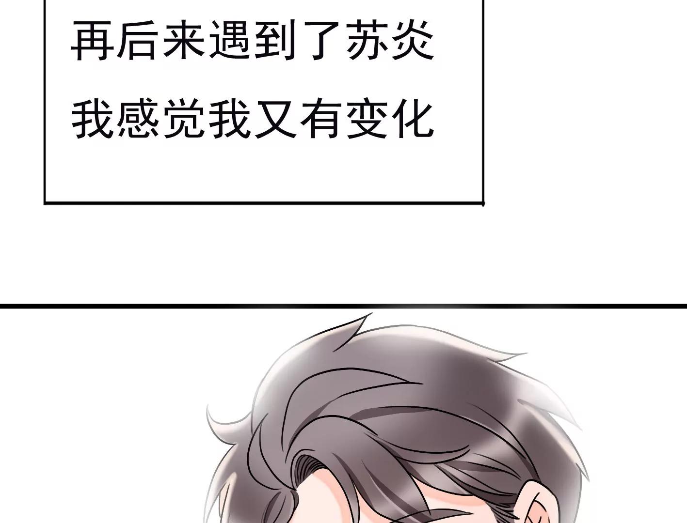 第二十九话：你在利用我？46