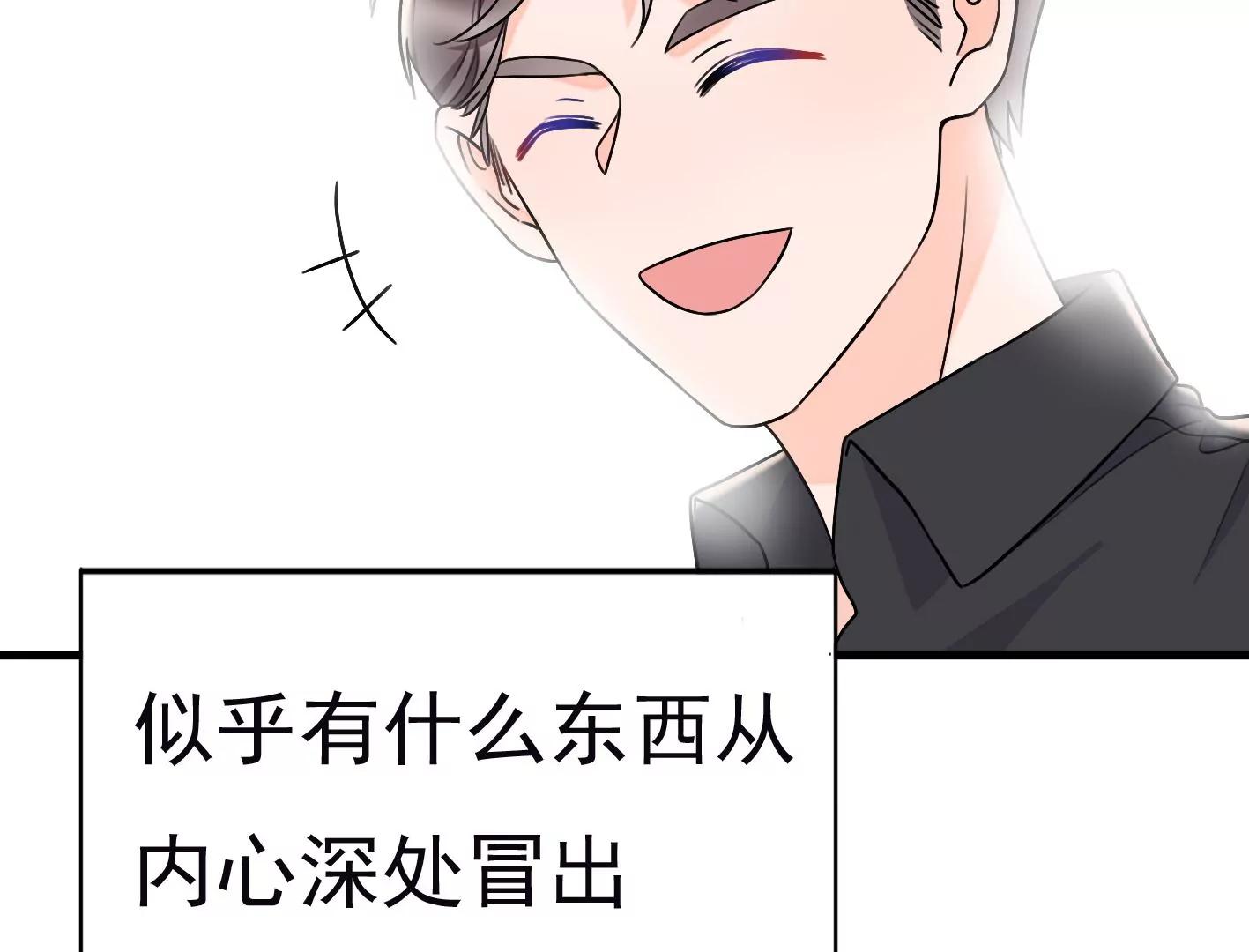第二十九话：你在利用我？47
