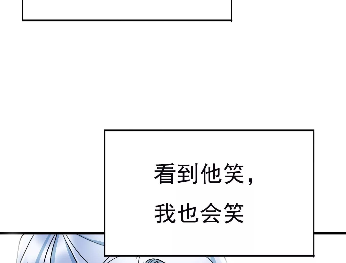 第二十九话：你在利用我？52