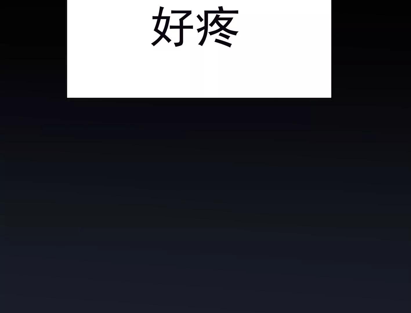 第二十九话：你在利用我？59