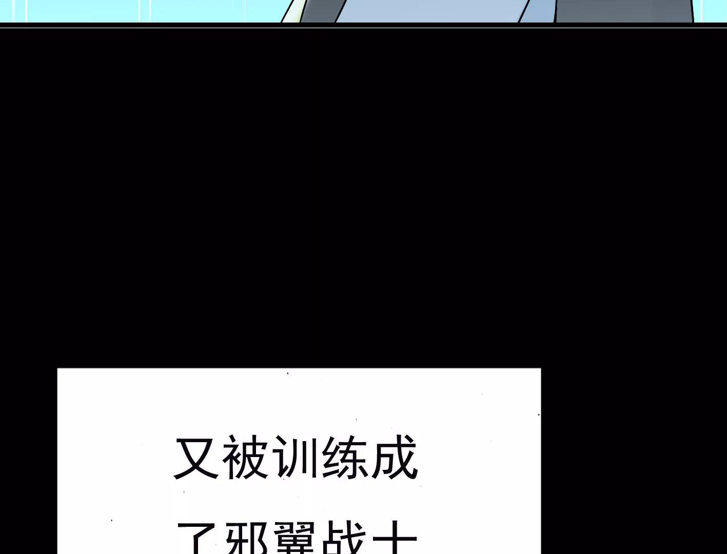 第二十九话：你在利用我？6