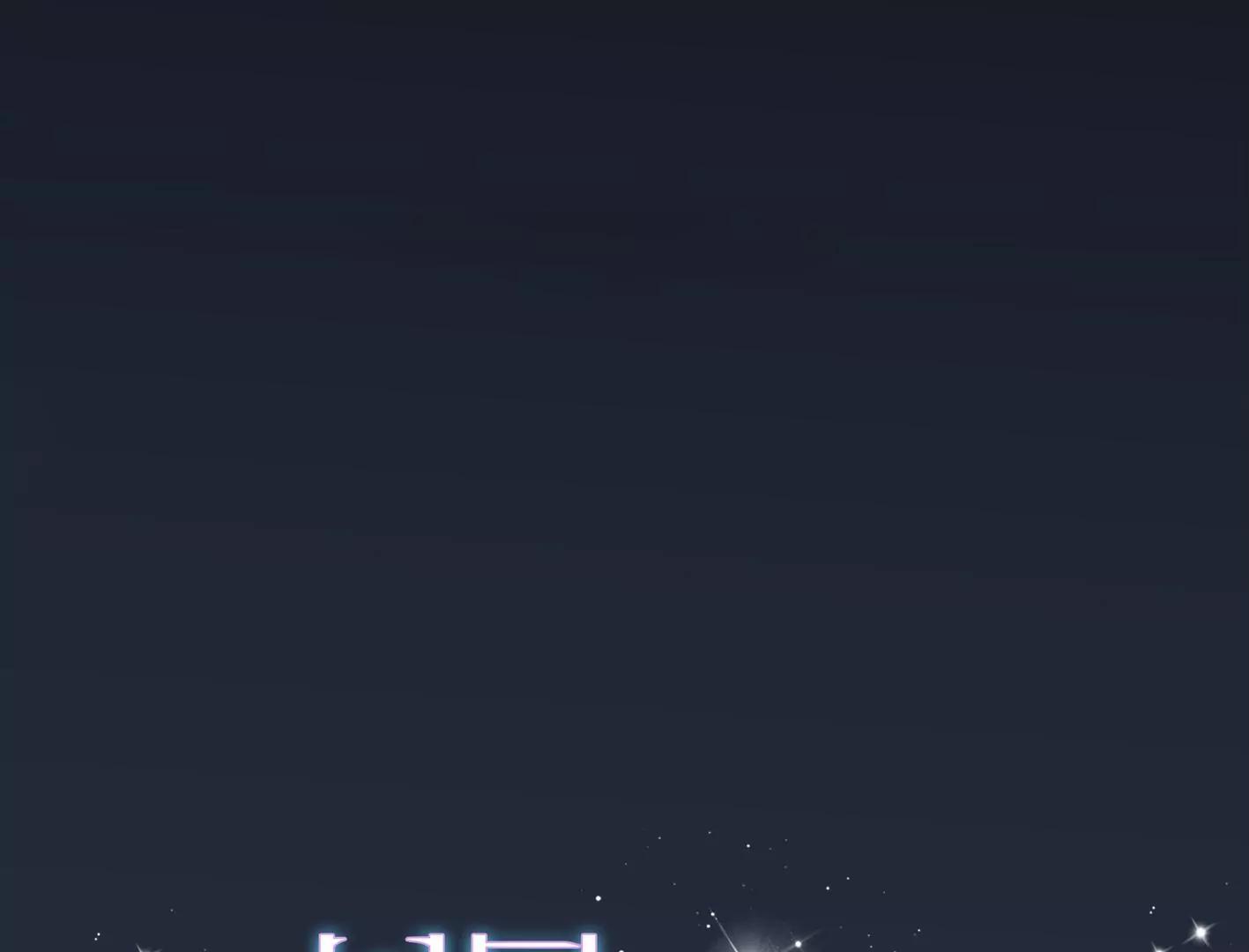 第二十九话：你在利用我？60
