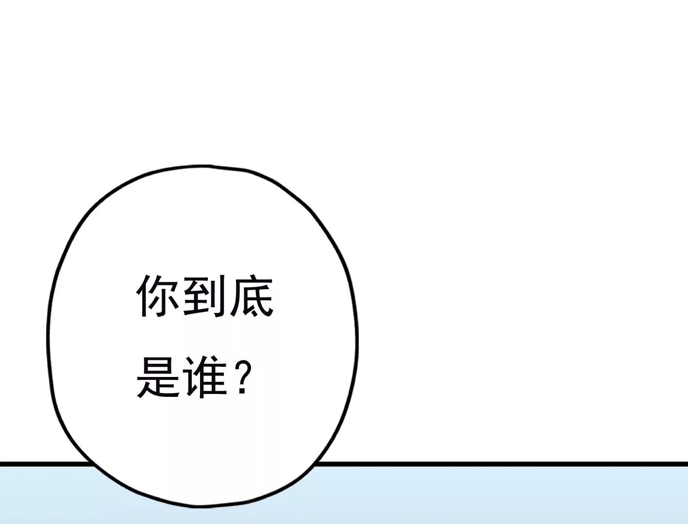 第二十九话：你在利用我？66