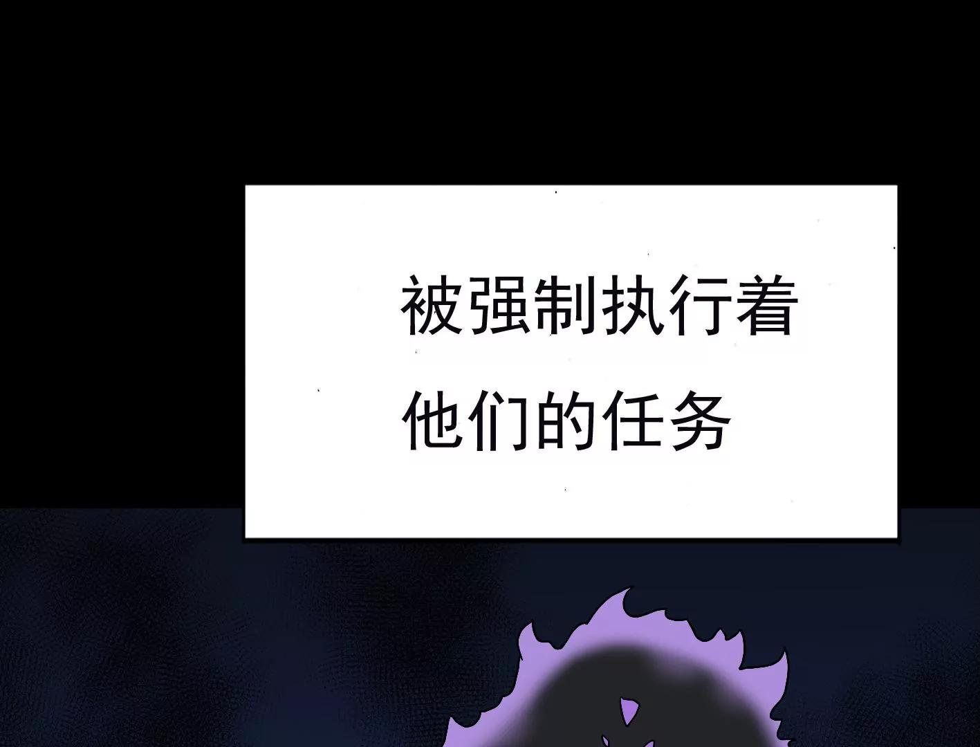 第二十九话：你在利用我？9