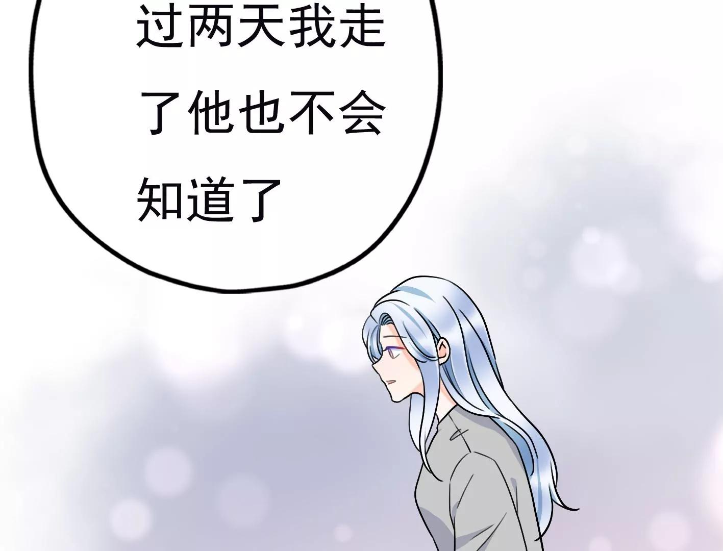 第三十话：一个人101