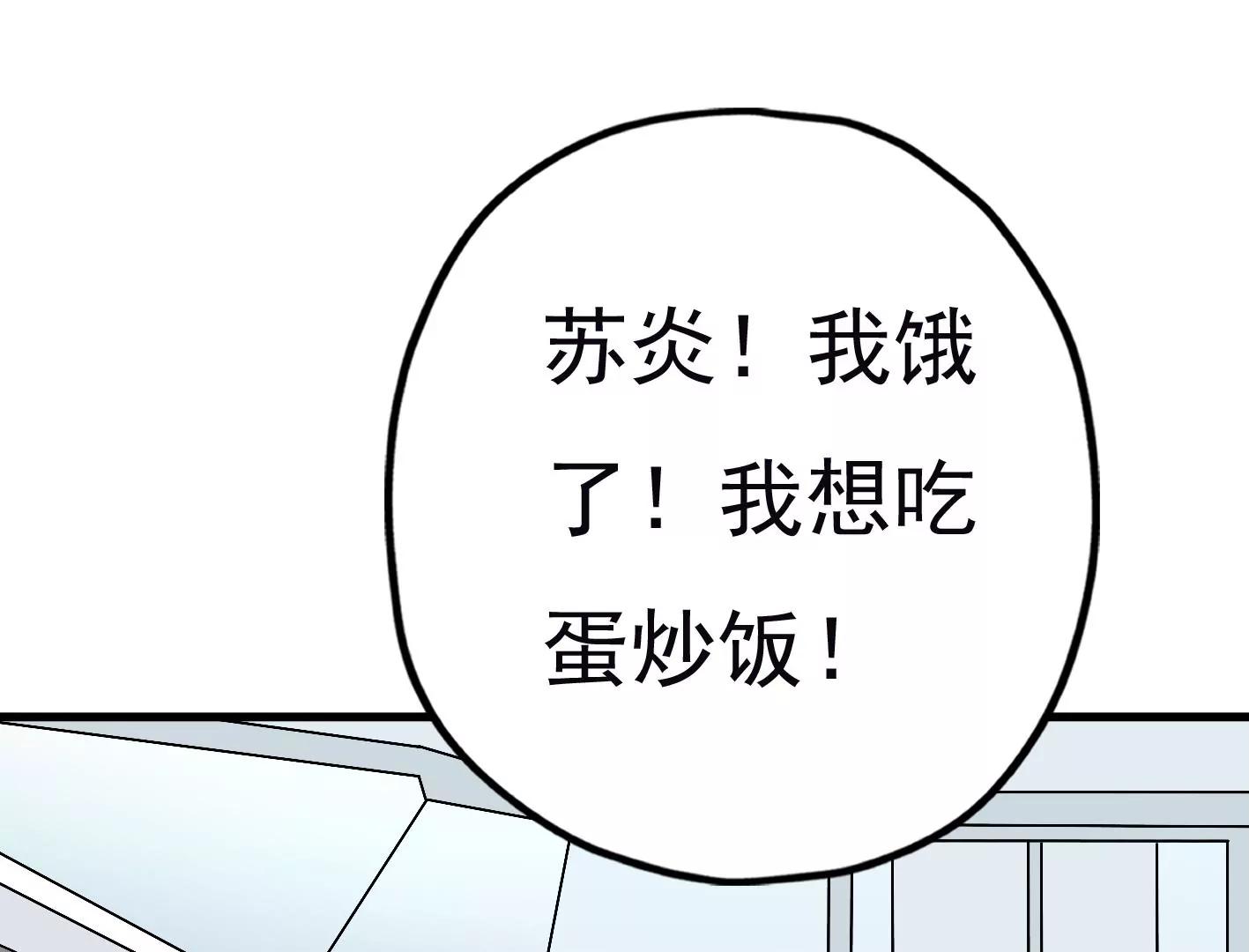 第三十话：一个人113