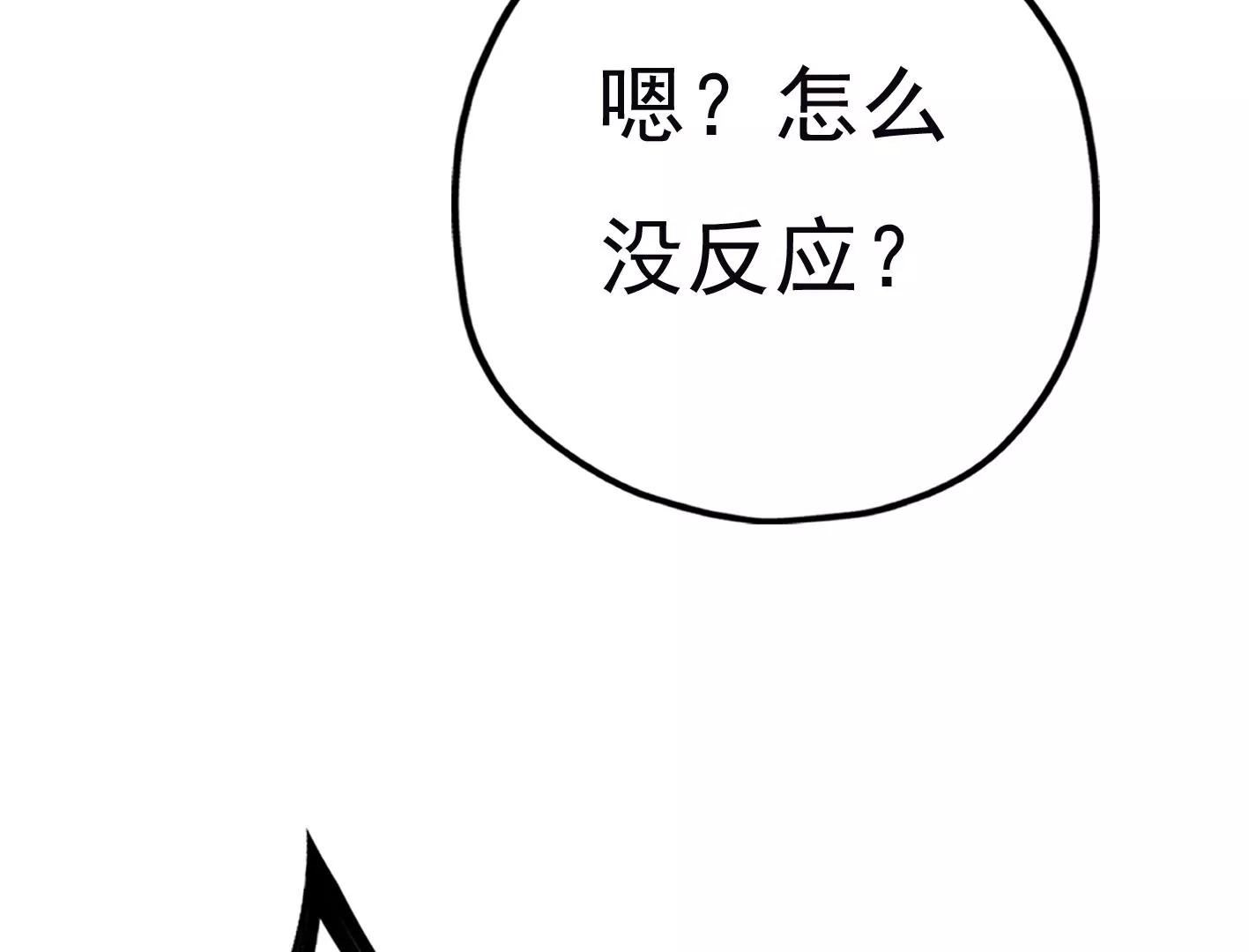 第三十话：一个人115