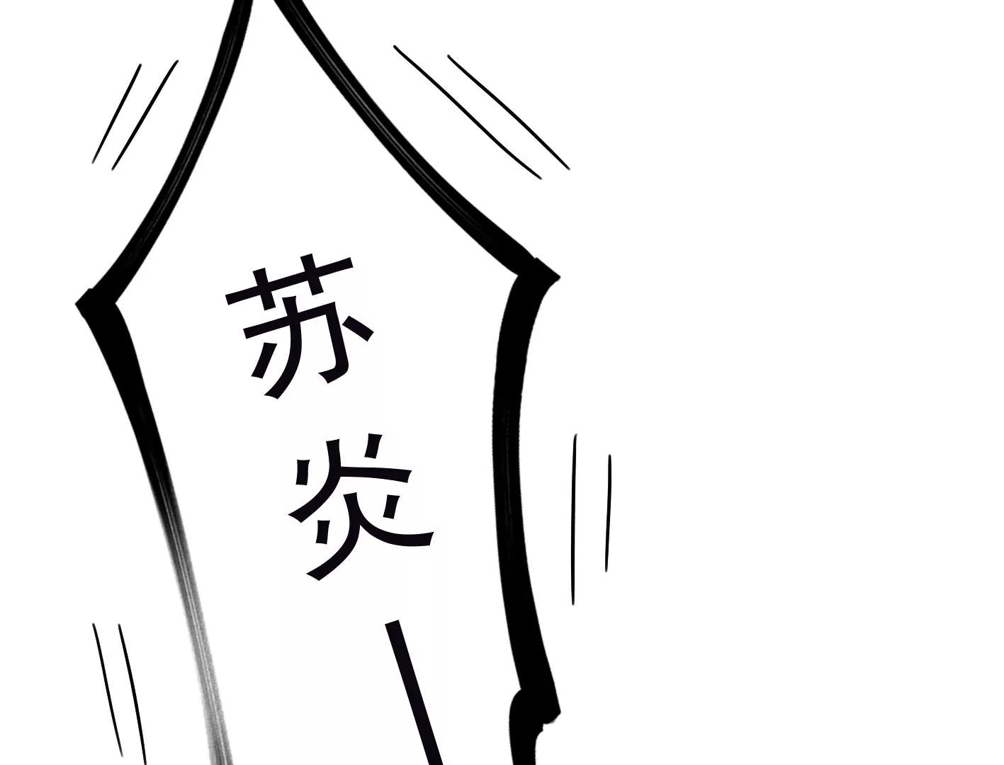 第三十话：一个人116