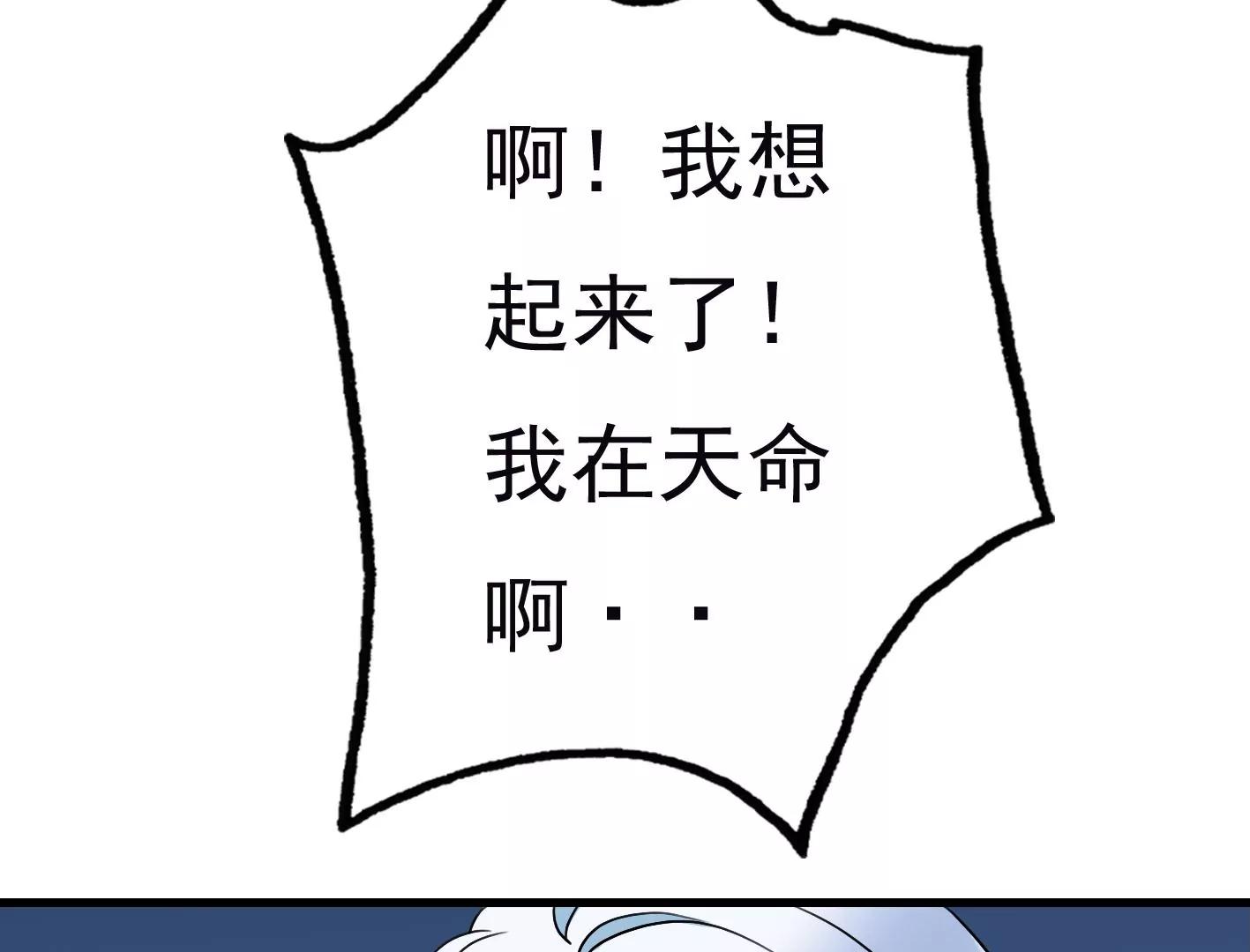 第三十话：一个人122