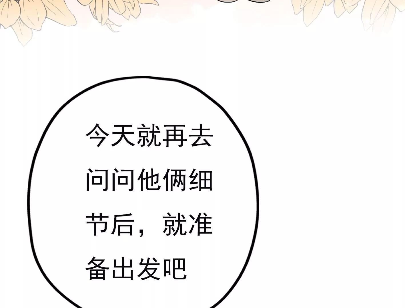 第三十话：一个人127