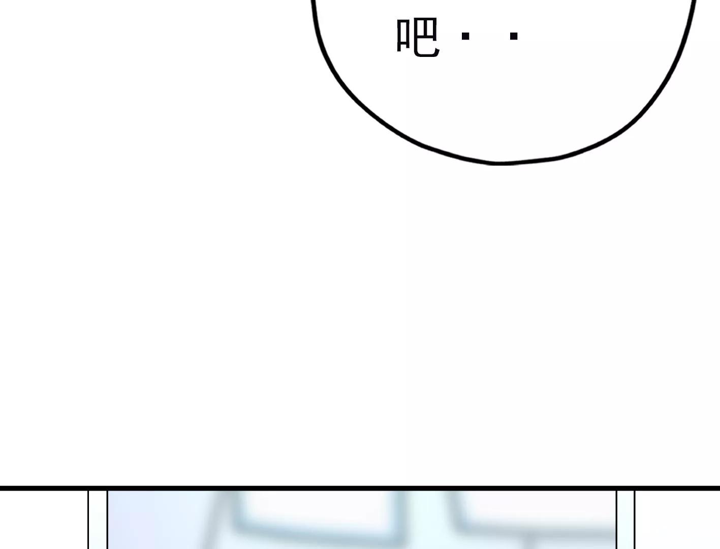 第三十话：一个人129