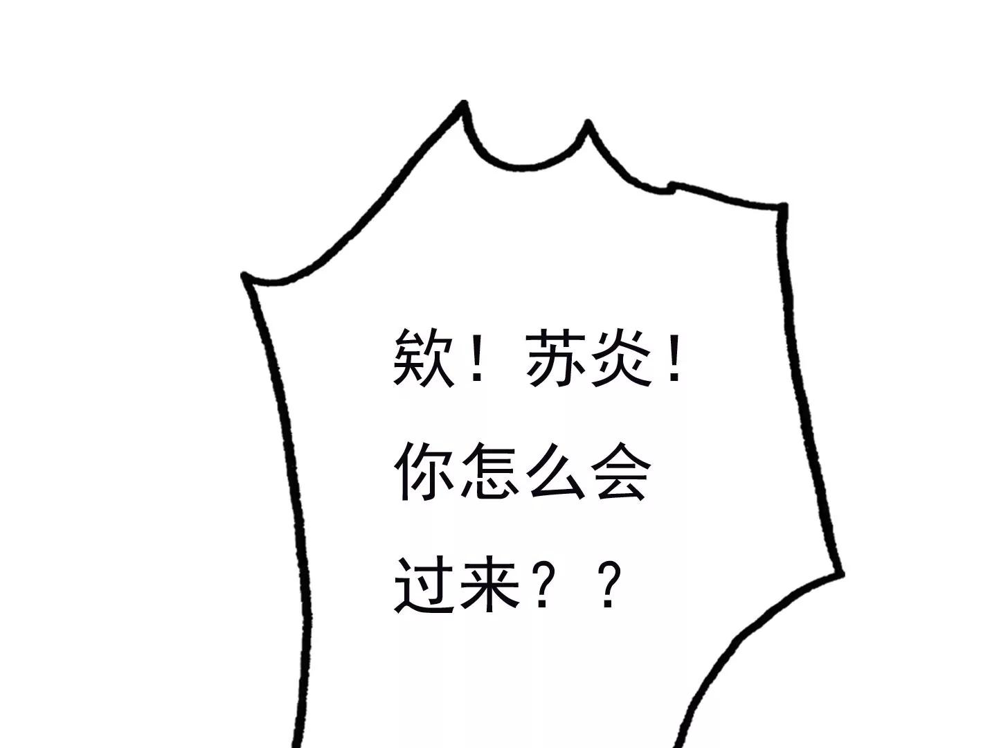 第三十话：一个人132
