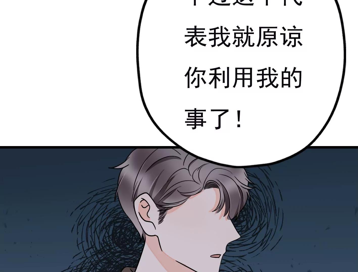 第三十话：一个人137
