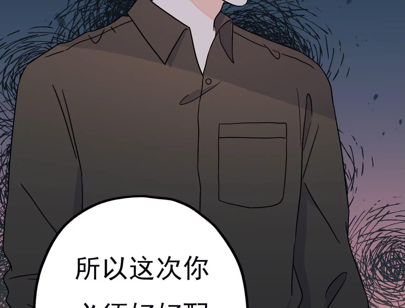 第三十话：一个人138