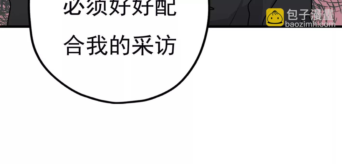 第三十话：一个人139