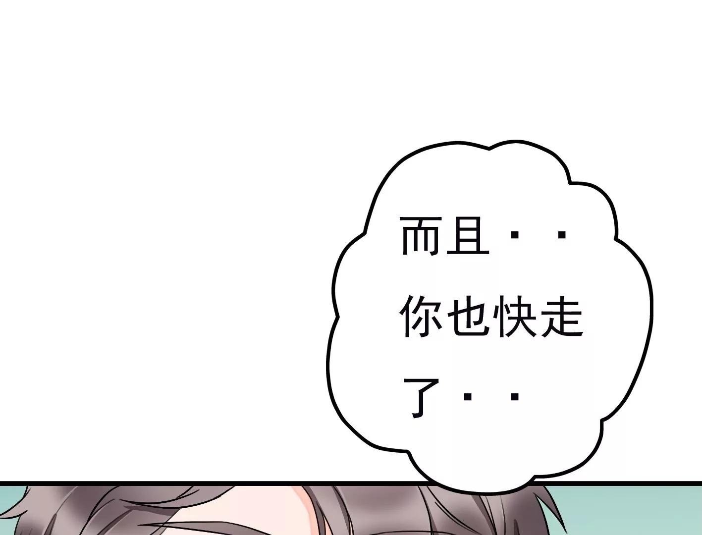 第三十话：一个人140