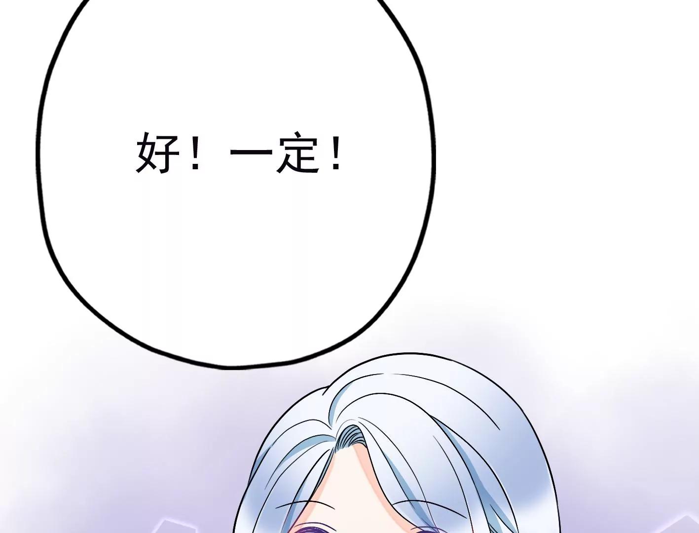 第三十话：一个人142