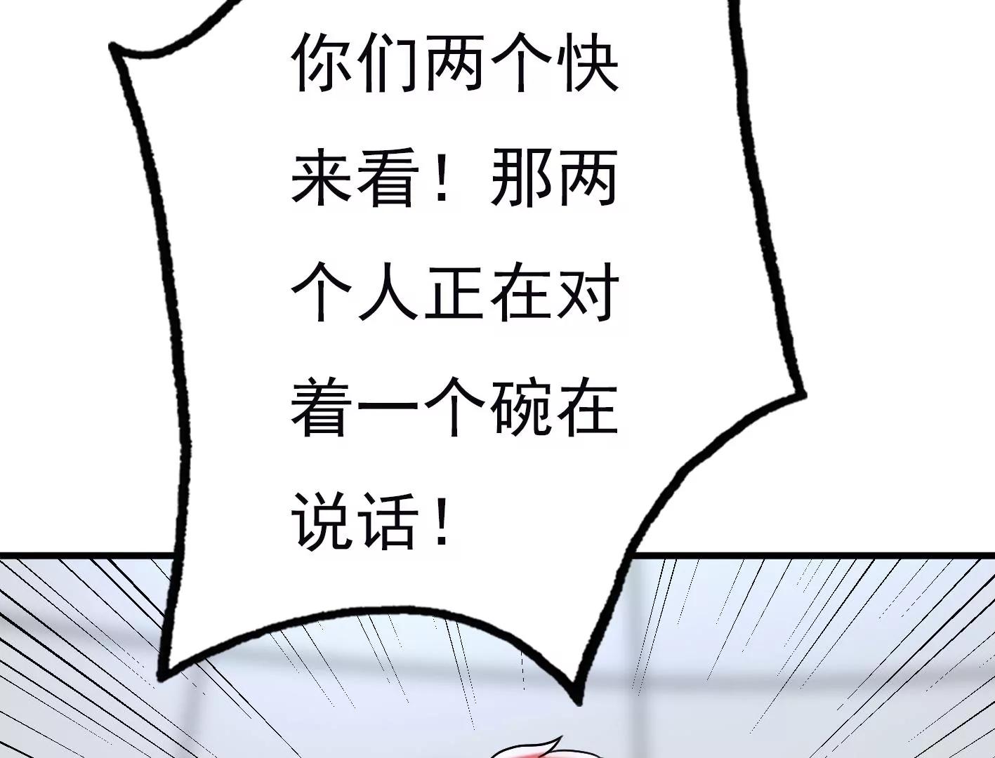 第三十话：一个人147