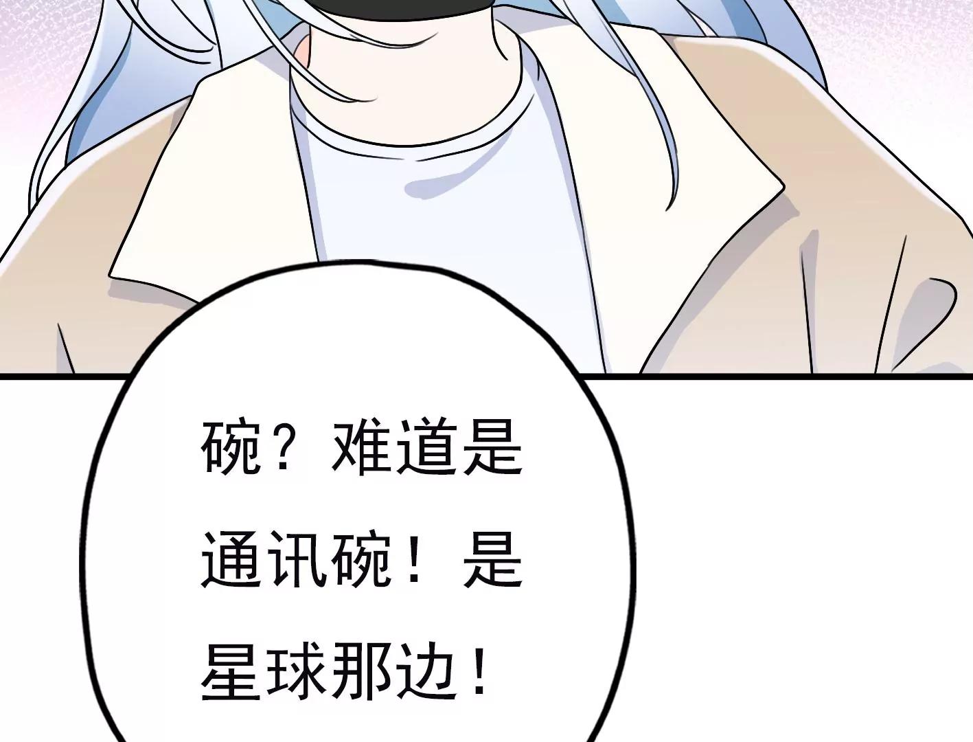 第三十话：一个人151
