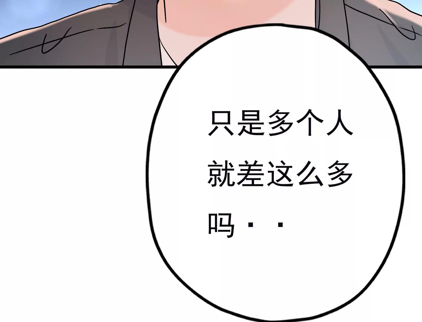 第三十话：一个人16