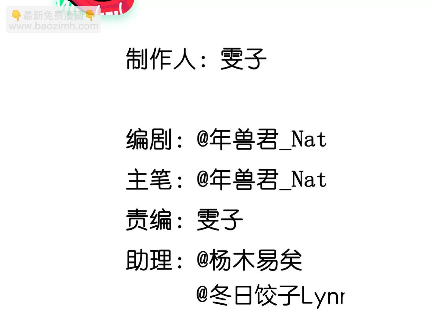 第三十话：一个人3