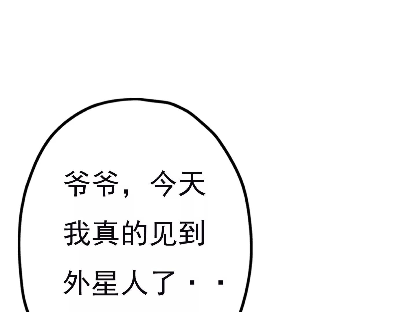第三十话：一个人33