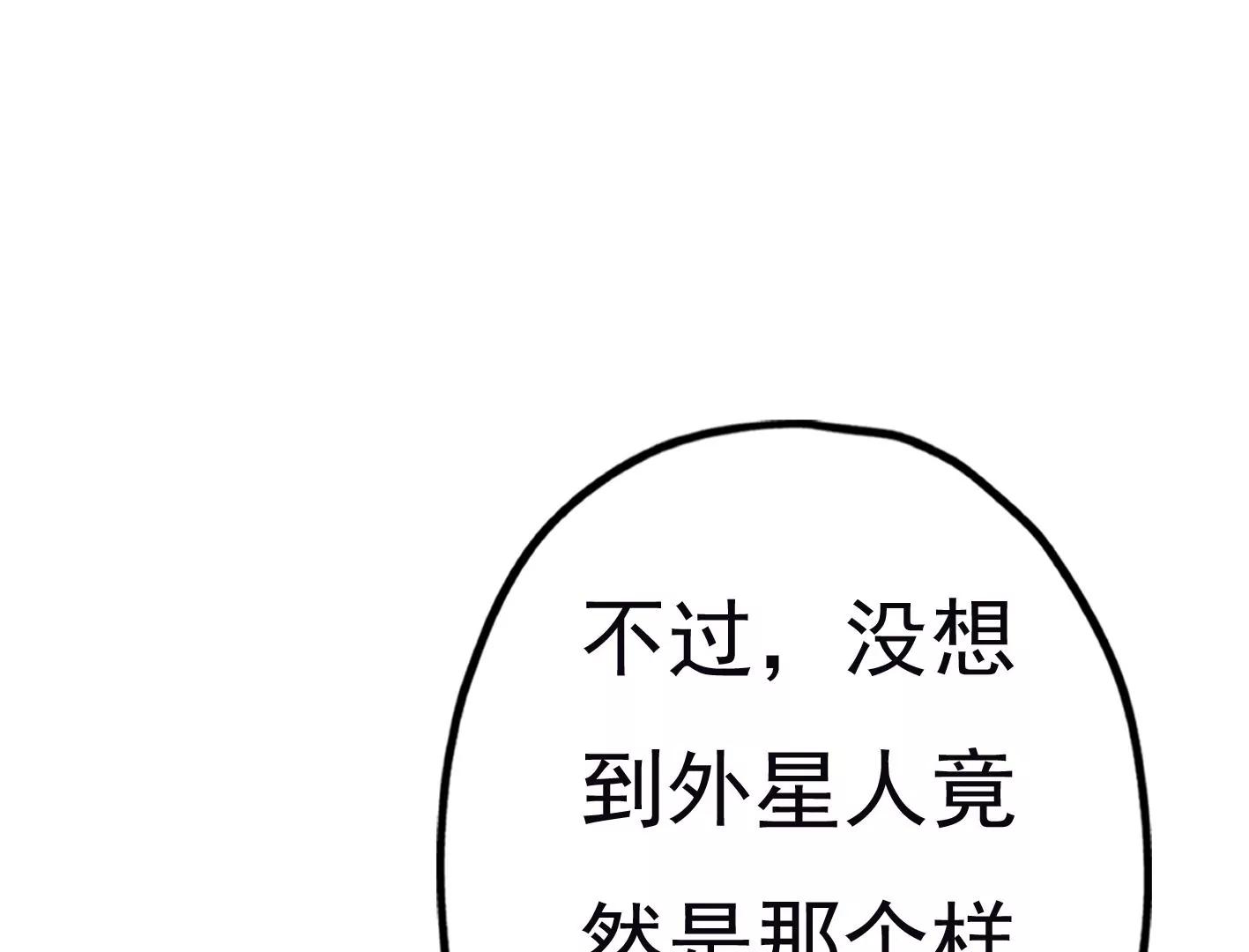 第三十话：一个人35