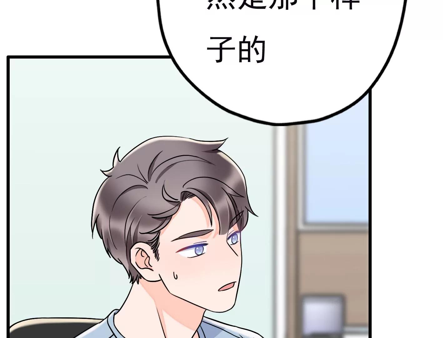 第三十话：一个人36