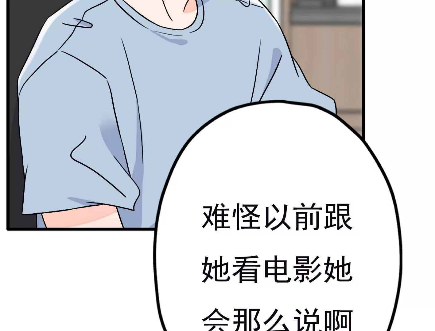 第三十话：一个人37