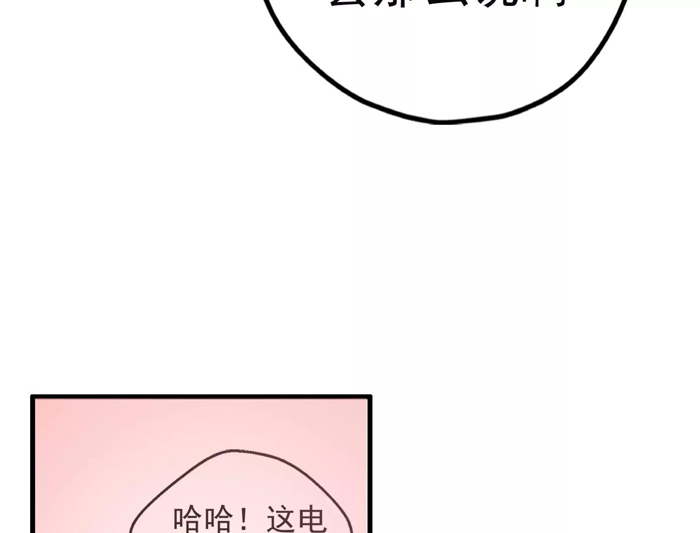 第三十话：一个人38