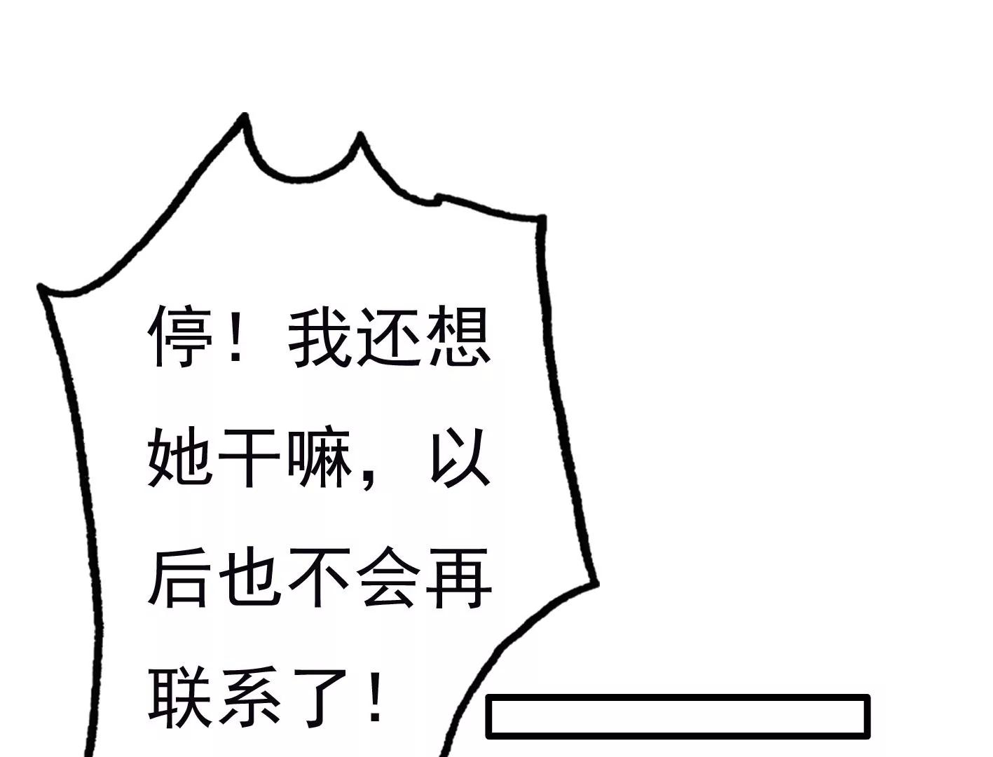 第三十话：一个人41