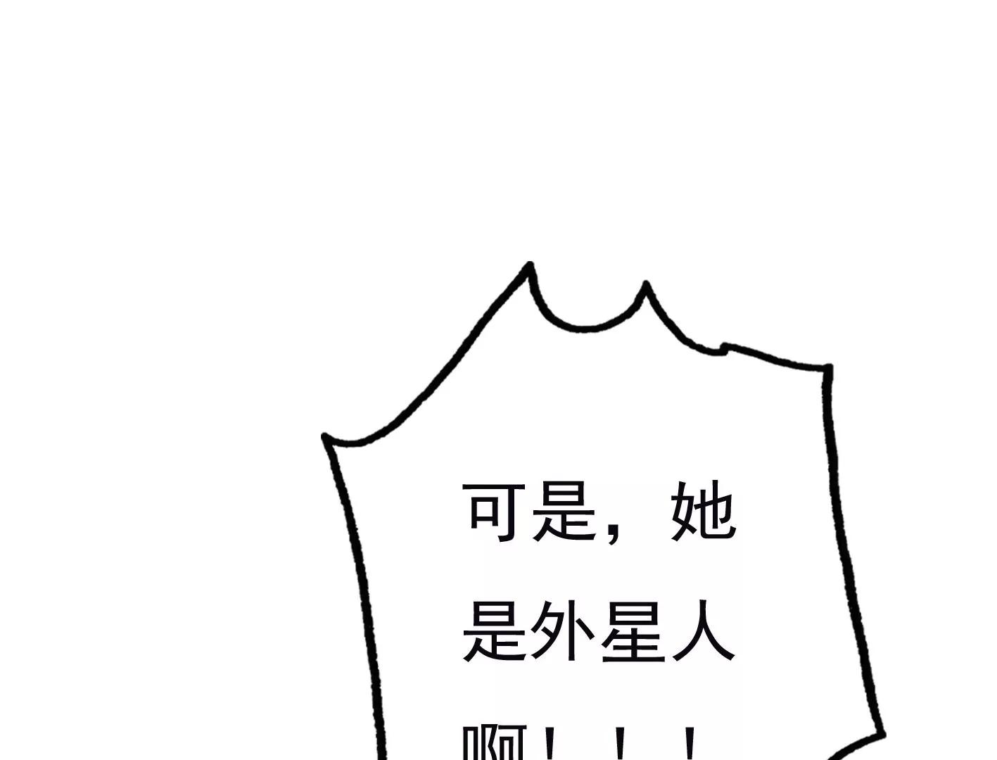 第三十话：一个人43