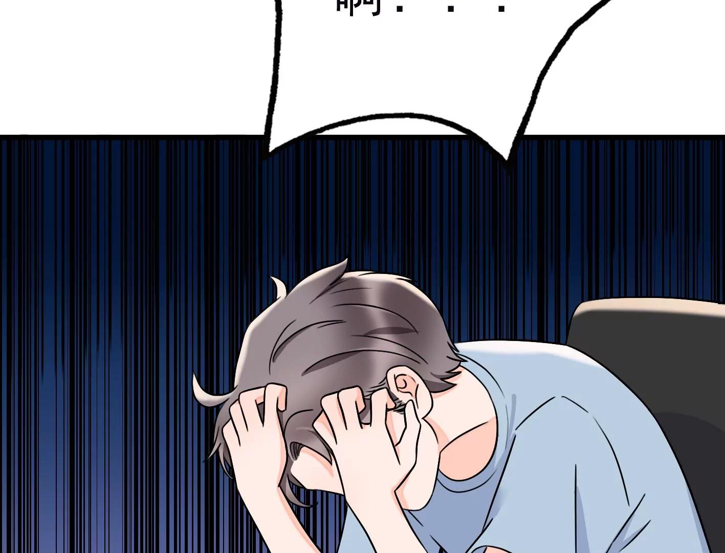 第三十话：一个人44