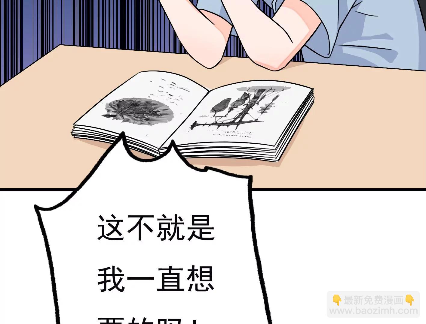 第三十话：一个人45