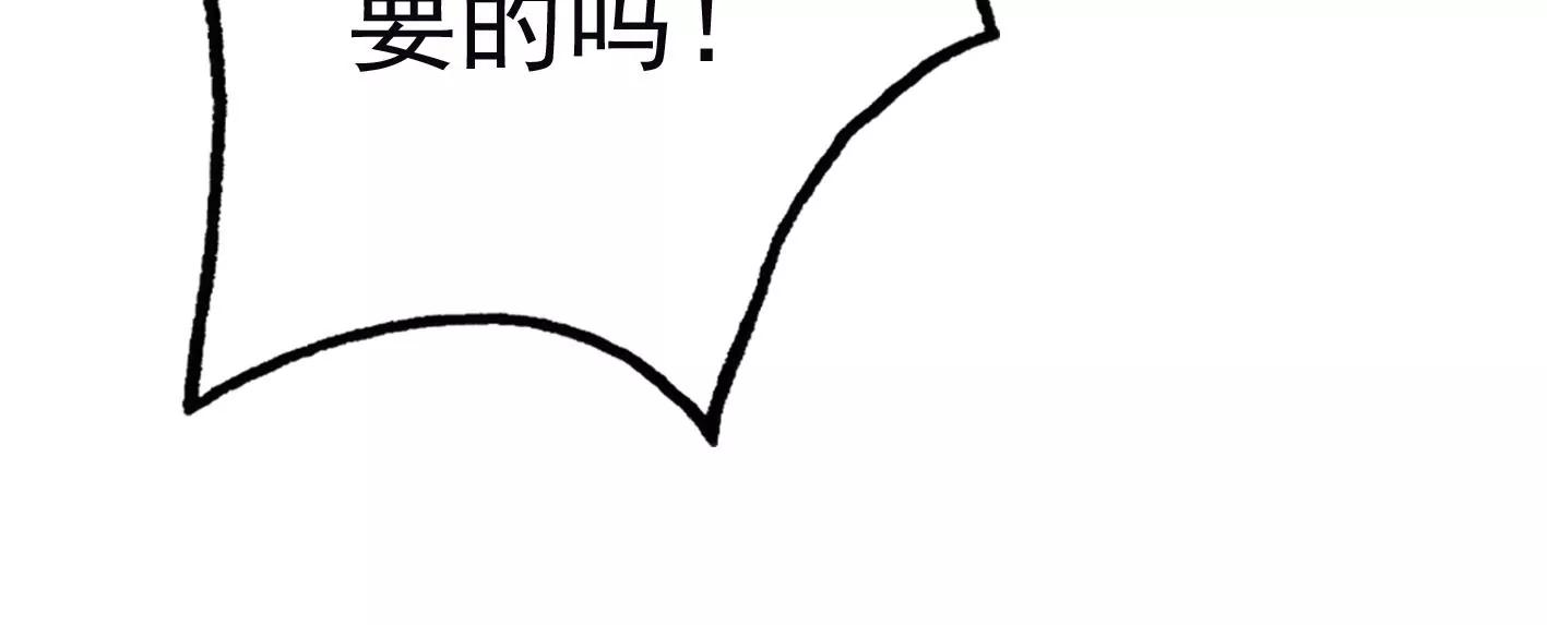 第三十话：一个人46