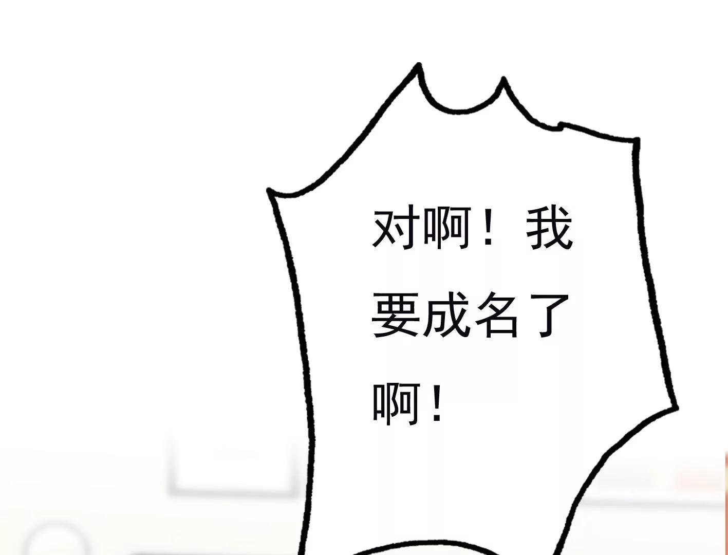 第三十话：一个人51