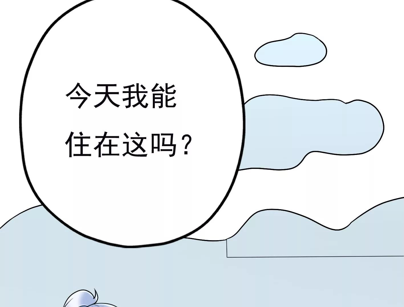 第三十话：一个人68