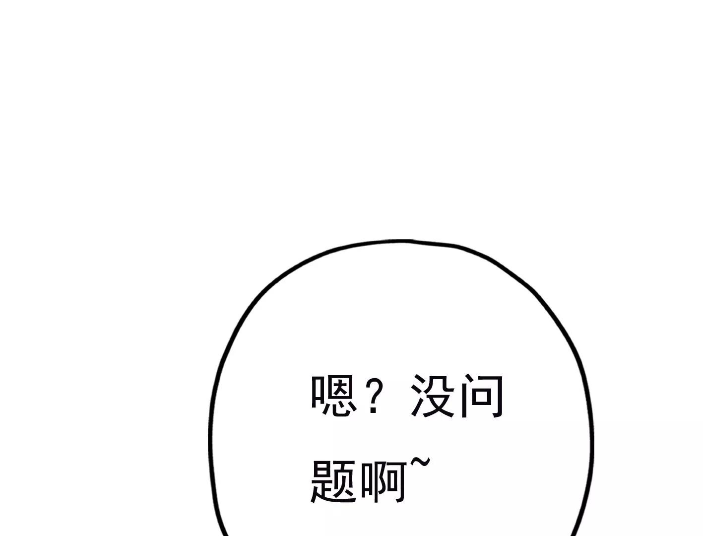 第三十话：一个人70