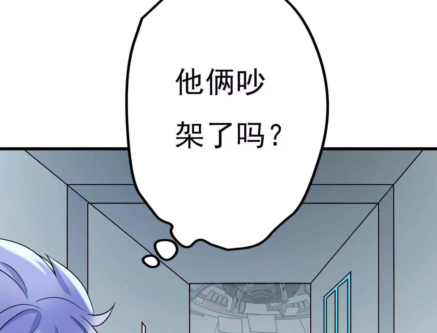 第三十话：一个人73