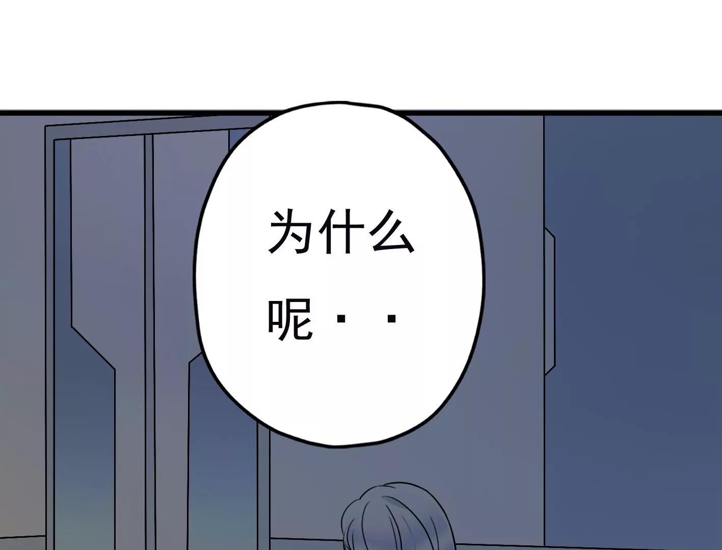第三十话：一个人76
