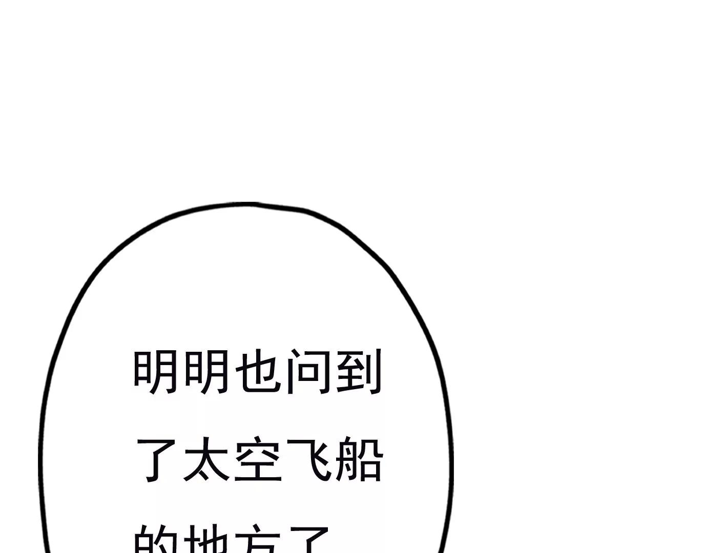 第三十话：一个人78