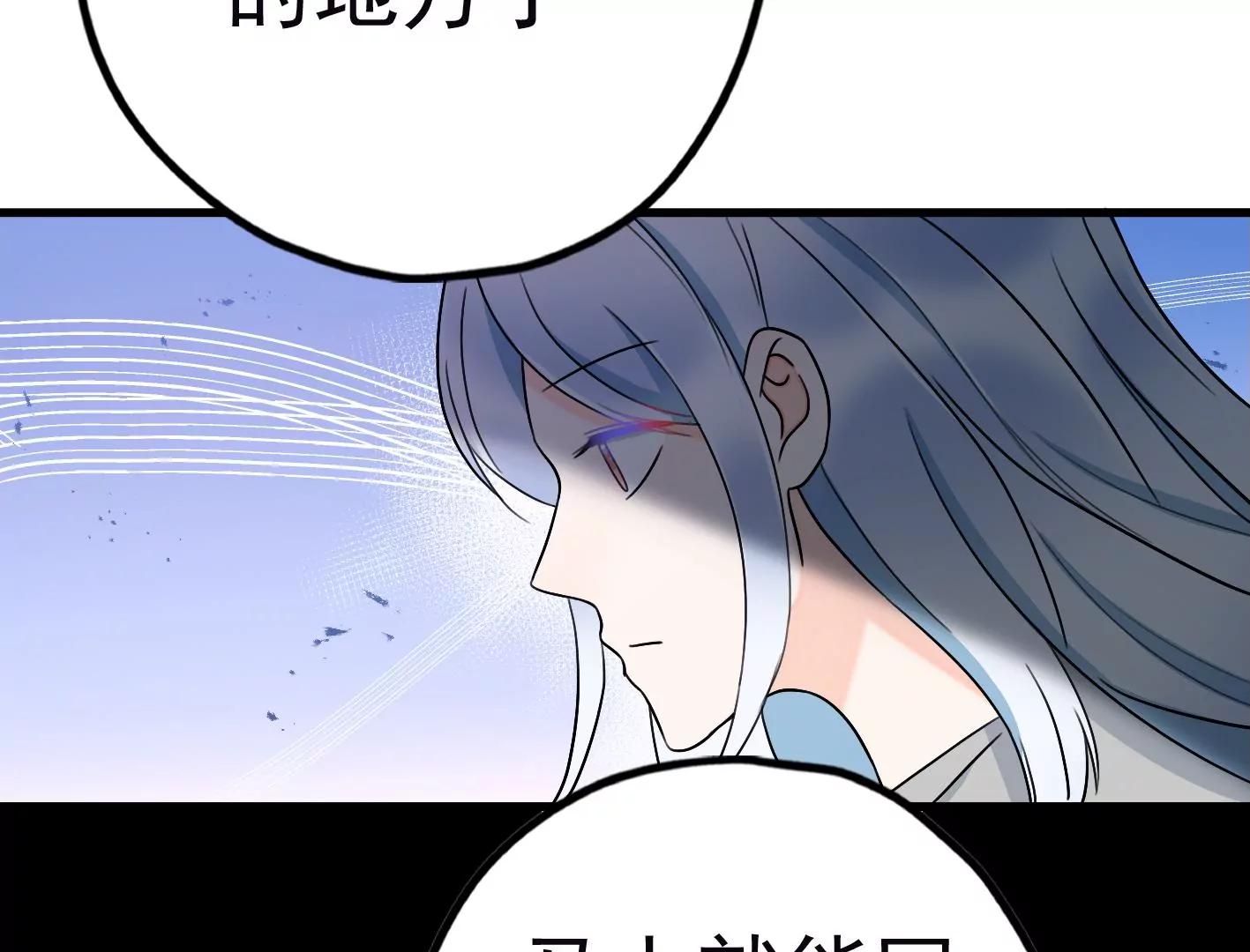 第三十话：一个人79