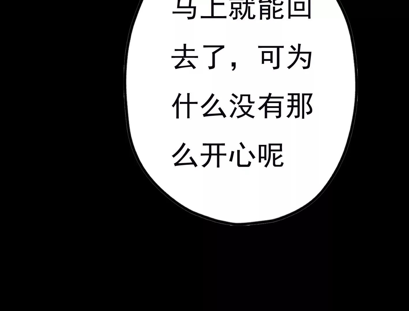 第三十话：一个人80