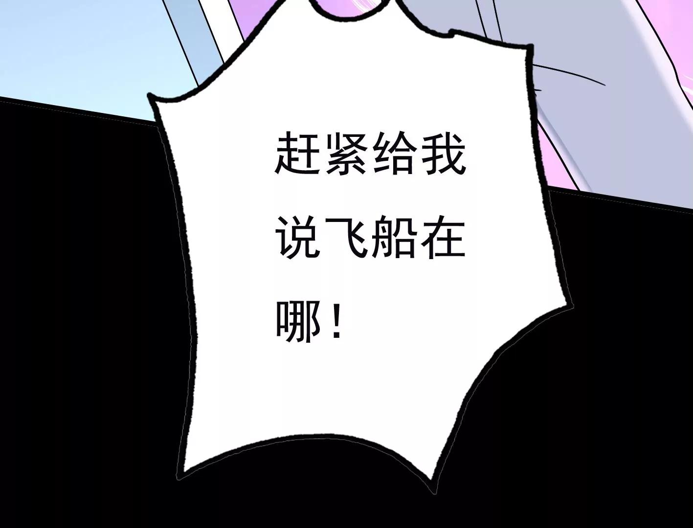 第三十话：一个人84